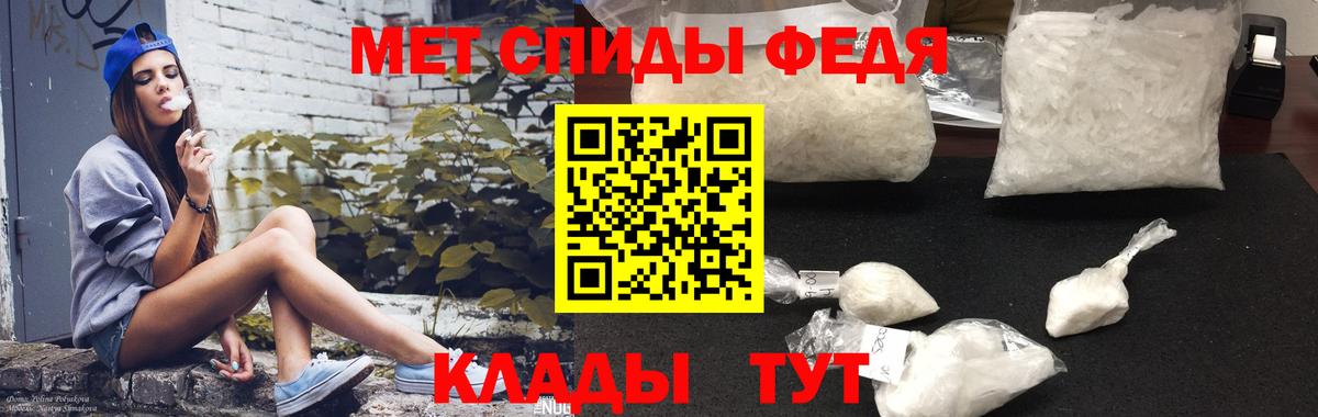 АМФ 97% Ростов Великий