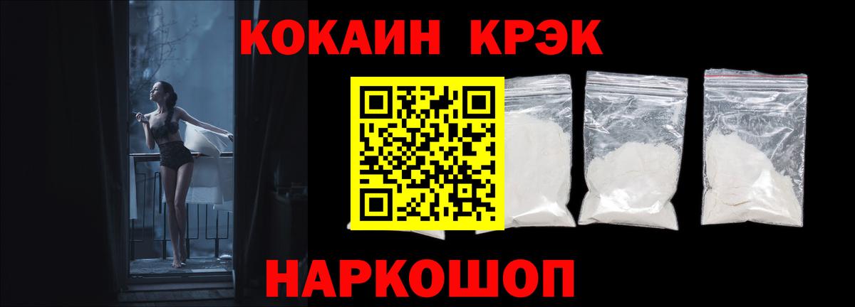 COCAIN 98%  COCAIN  Ростов Великий  COCAIN 98%  Вход с VPN 