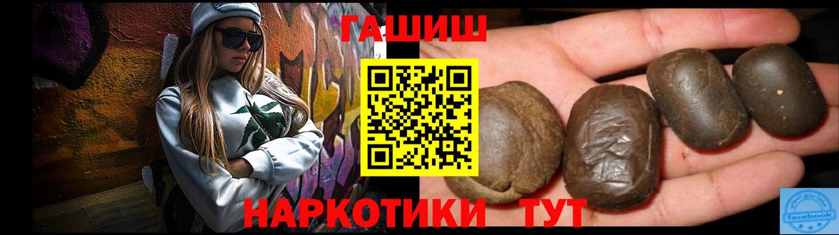 Ростов Великий  ГАШИШ Cannabis  ГАШИШ  ГАШ гарик  Вход с VPN 