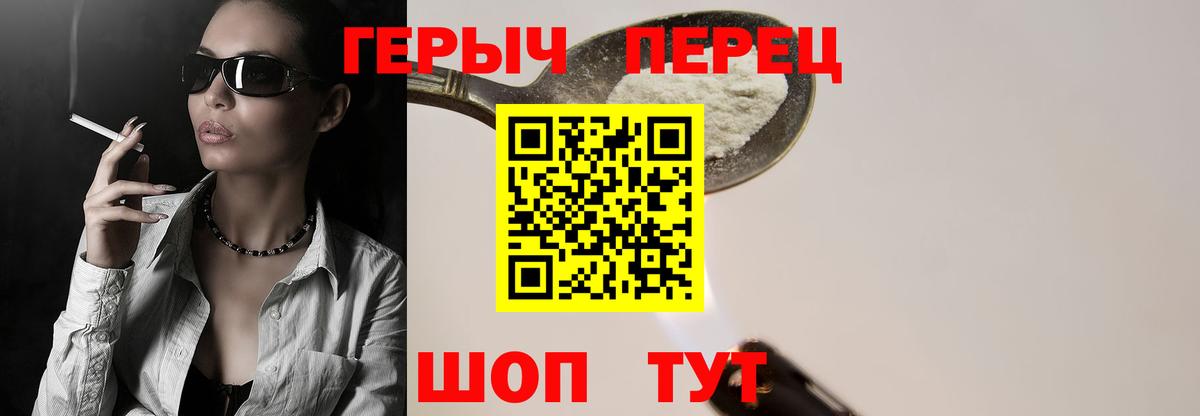 Ростов Великий  ГЕРОИН афганец  Вход с VPN 