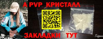 альфа пвп VHQ Гагарин