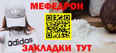 стафф Гатчина