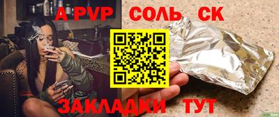 стафф Гатчина