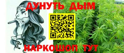 PSILOCYBIN Дубна