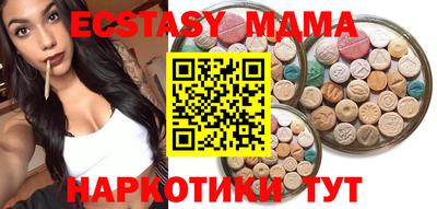 стафф Гатчина