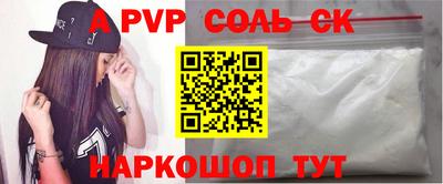 прущая мука Гай