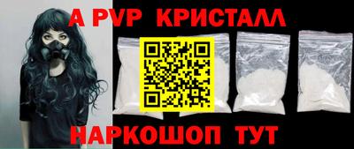 альфа пвп VHQ Гагарин