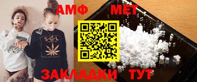 альфа пвп VHQ Гагарин