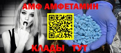 стафф Гатчина