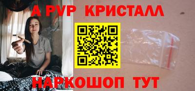 альфа пвп VHQ Гагарин