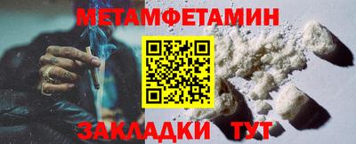 стафф Гатчина