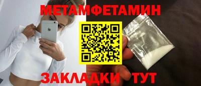 стафф Гатчина