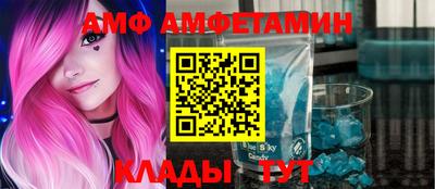 альфа пвп VHQ Гагарин