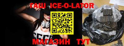 стафф Гатчина