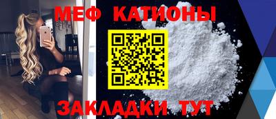прущая мука Гай