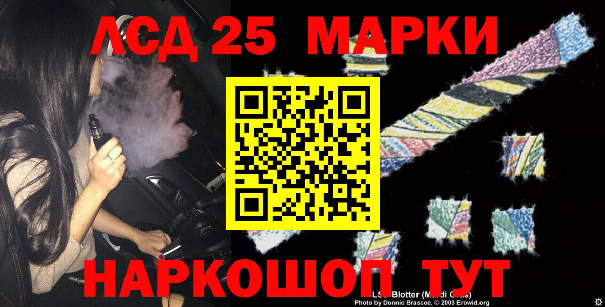 ЛСД экстази ecstasy Ростов Великий