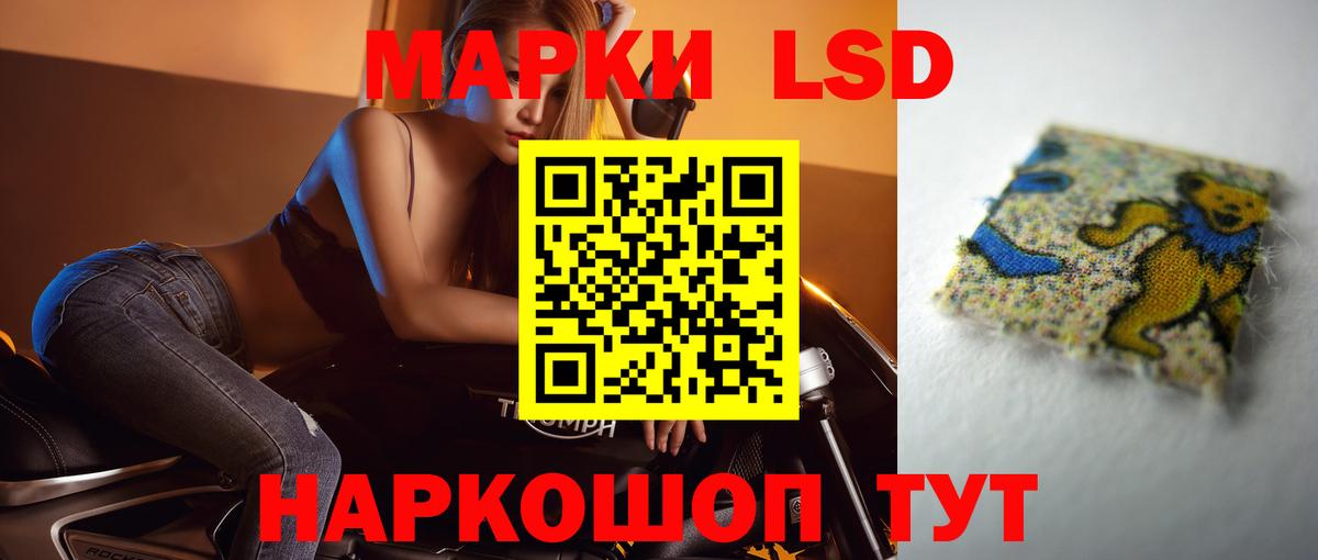 Ростов Великий  ЛСД экстази кислота  ЛСД экстази ecstasy  Вход с VPN 