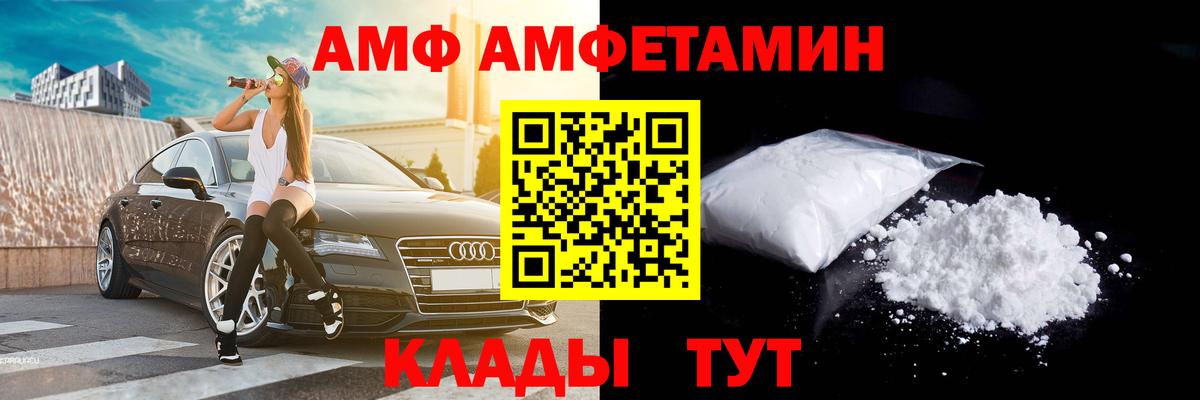 Первитин витя Ростов Великий