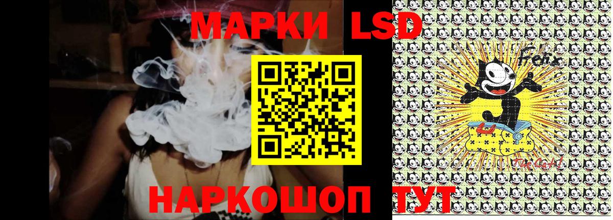 Марки 25I-NBOMe 1,8мг Ростов Великий