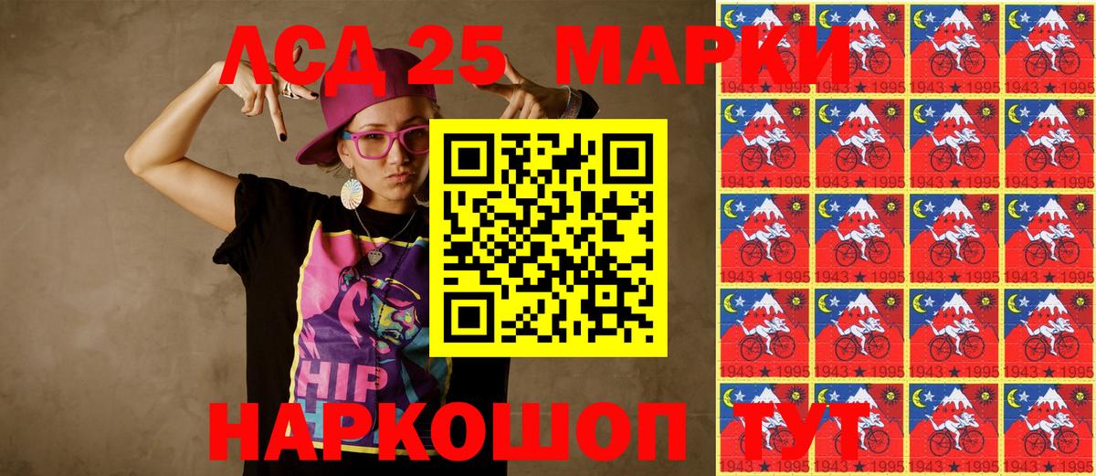 Марки N-bome 1500мкг  Марки 25I-NBOMe  Вход с VPN  Ростов Великий  Марки N-bome 1500мкг 