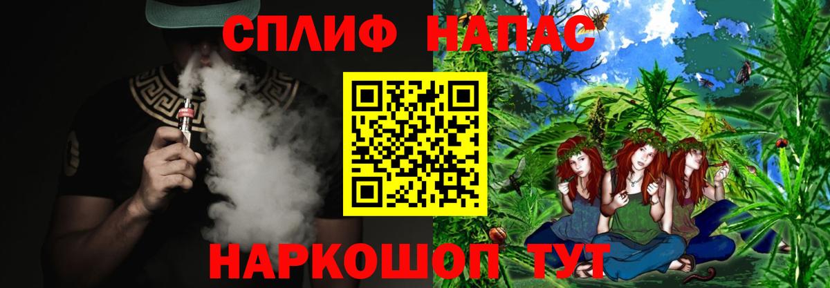 Шишки марихуана план Ростов Великий