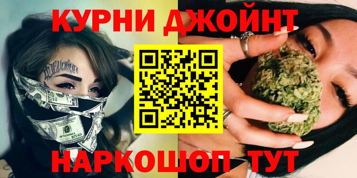 МАРИХУАНА планчик  Вход с VPN  Шишки марихуана OG Kush  Каннабис MAZAR  Каннабис планчик  Ростов Великий 